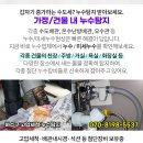 신우아파트경로당 이미지