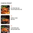 새벽알유통 | 쿠캣 추천템 1편. 원팩쿠캣 알짬뽕탕 내산