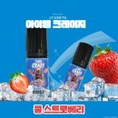 대전 전자담배 렉스베이프 | 주변에서 다들 찾는 그곳! 대전 전자담배 렉스베이프 둔산동점 방문기