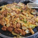 닭갈비