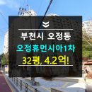 오정119안전센터 이미지