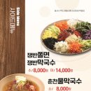 족발야시장검단