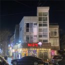 이문안로136번길 이미지