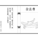 다구도찬 이미지