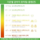 진우아파트버스정류장_R | 낋여왔어요