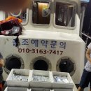 포인트낚시 이미지