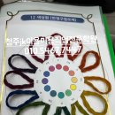 JK이용.미용직업전문학원