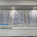 교동분식 이미지