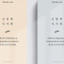 그리고삼공일
