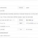 (주)크레타하이테크