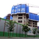 GS자이 공인중개사사무소 이미지