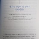 판교뉴월드공인중개사사무소 이미지