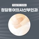 연세이롬산부인과의원 이미지