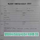 행정사최경록사무소 이미지