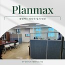 파주초등학교 | 파주 초등학교 교무실 템바보드 파티션 블록형 상부 유리형 시공