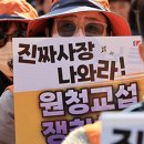 해양에너지 민주노동조합 이미지