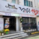 정다운숯불갈비 네이버블로그
