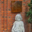 제주여누스테이 이미지