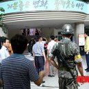 아산시청 이미지