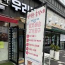 정직한 총각네축산 이미지