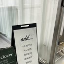 에드속눈썹 | 김포 구래동속눈썹 잘하는 곳 에드닷 수분클리닉블랙펌 솔직후기