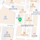양산제일요양보호사교육원