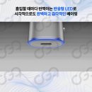 프로의 감각 | 부산전자담배 감각적인 팟디바이스 부푸 브이메이트 프로2 상세리뷰
