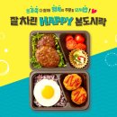 호호함박