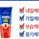 영네일 이미지