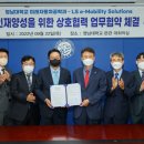 미래전기인력 이미지