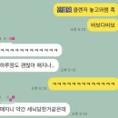 인셀덤해피점 | 내돈내산 / 인셀덤 6개월 사용 솔직 후기 + 부작용