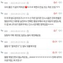 스스와 이미지