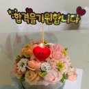 피움케이크 이미지