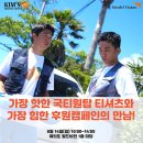 월드비젼멤버십 이미지