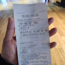 상주단체공연 <어깨춤이 덩실덩실> | 투어스 VR 콘서트 러쉬로드 관람 후기