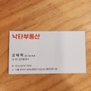 서울대부동산공인중개사사무소 이미지