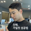 동진로49번길 이미지