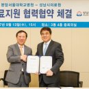 분당서울대학교병원 네이버블로그