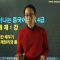씨리얼 토익스피킹 실전 모의고사 2주완성 네이버블로그