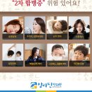 알라딘한의원 이미지