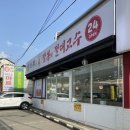 오포읍 회안대로 24 이미지