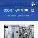 현대수산동물병원 이미지