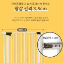 180 | 대형 안전문 반려동물 고양이 강아지 아토주 가두리 150 180cm 추천 후기