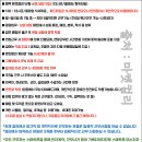 고렴산단로 이미지