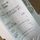 반석얼음 | 대전 지족동 맛집 BHC 반석점 맛초킹 순살 후기! 맥주 안주로 딱인 단짠의 정석