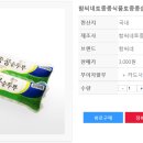 함씨네토종콩식품 이미지