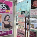 으뜸플러스안경 원주점 | 원주 안경 맞추기 가성비 끝판왕 으뜸플러스안경 강원원주점 체험 리뷰