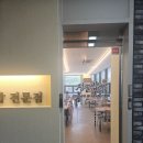 한식밥상 | 대전 도룡동맛집 정솥밥 한식밥상 점심후기