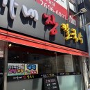이가네장칼국수