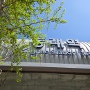 동래역환승센터화장실 | 동해선 전철을 이용한 울산 결혼식 하객길(동래역->태화강역)(feat. 롯데호텔 울산)